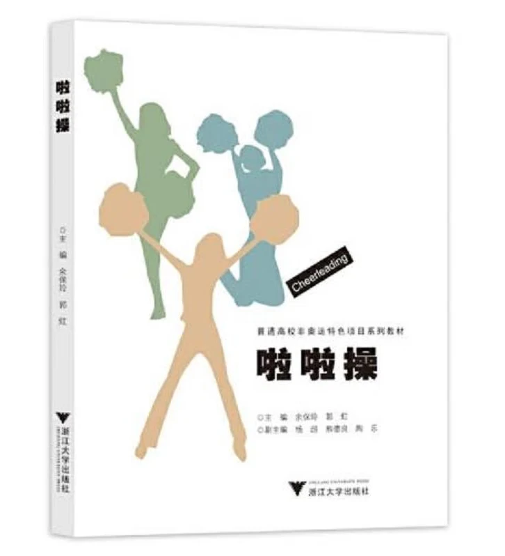 篮球训练周期计划怎么写_2